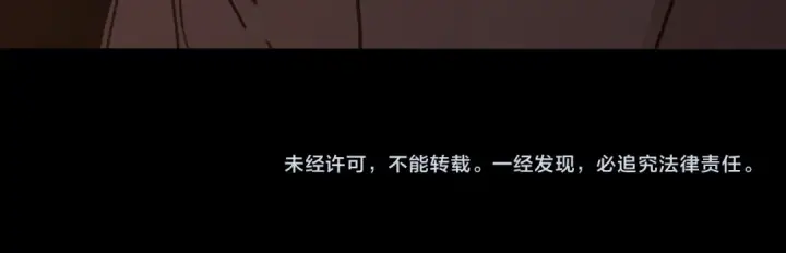 《高武：登陆未来一万年》第294话 真下头图185