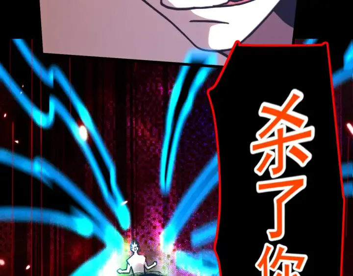 《高武：登陆未来一万年》第294话 真下头图38