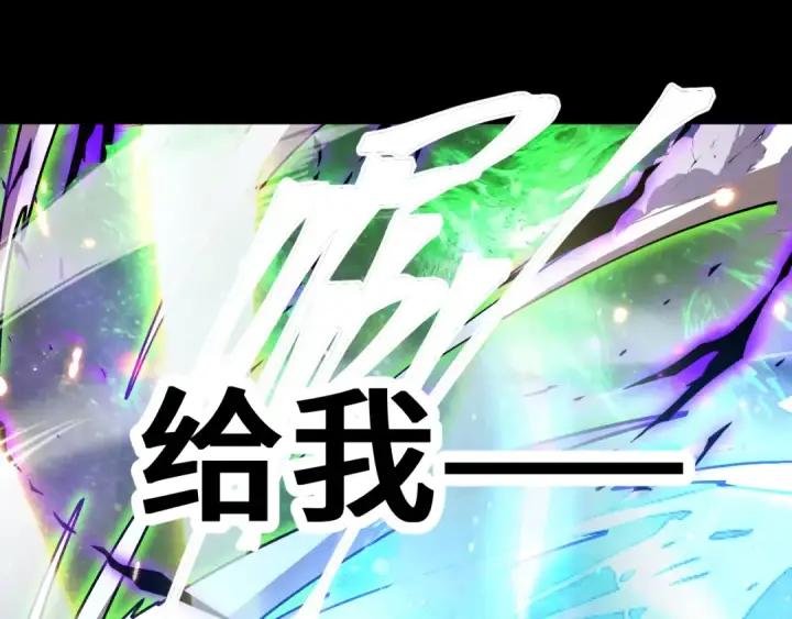 《高武：登陆未来一万年》第294话 真下头图46