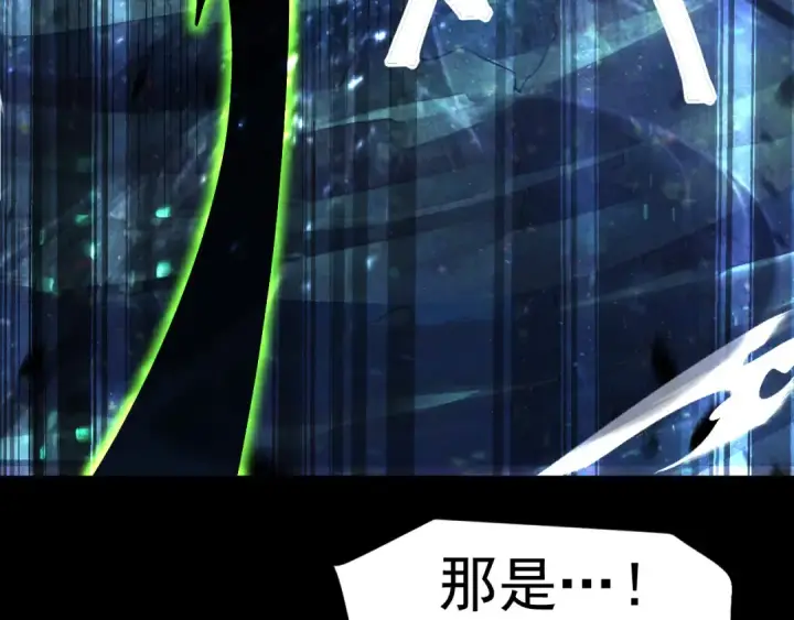 《高武：登陆未来一万年》第294话 真下头图55