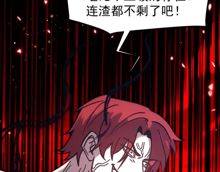 《高武：登陆未来一万年》第294话 真下头图63