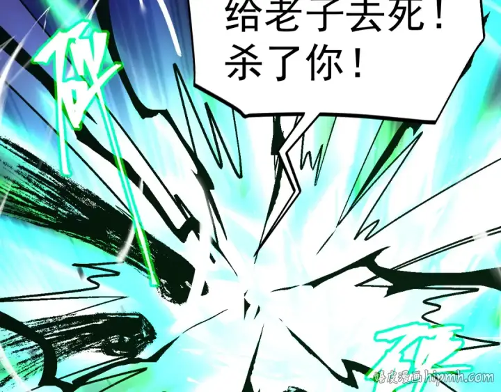 《高武：登陆未来一万年》第294话 真下头图80