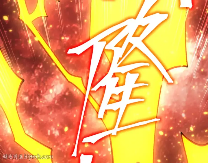 《高武：登陆未来一万年》第295话 真身图112