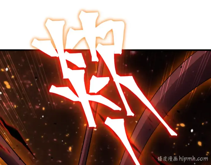 《高武：登陆未来一万年》第295话 真身图128