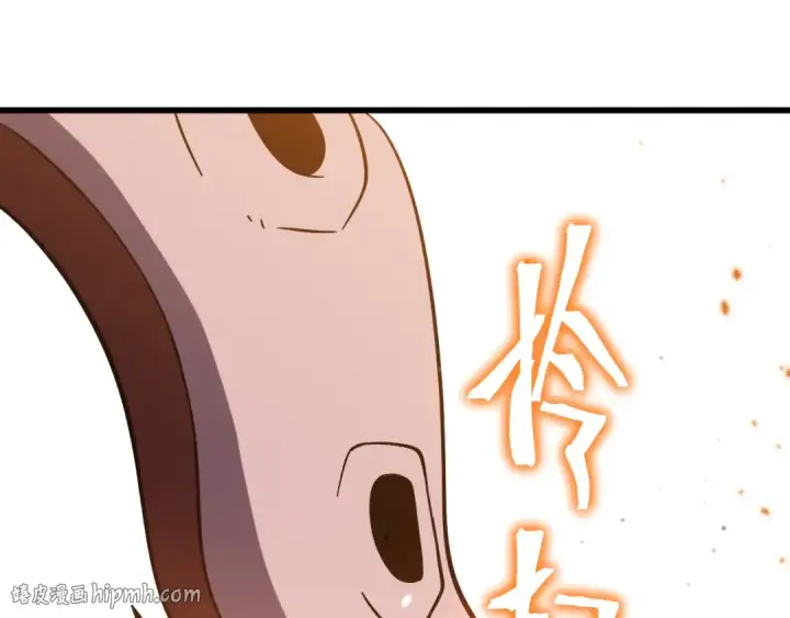 《高武：登陆未来一万年》第295话 真身图152