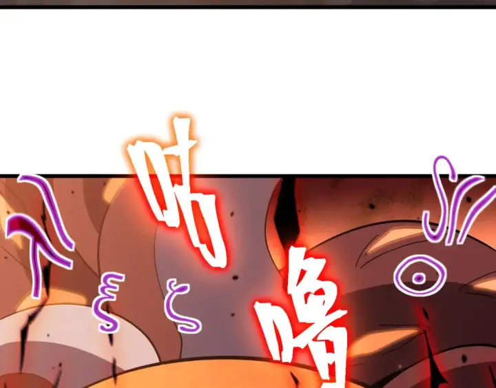 《高武：登陆未来一万年》第295话 真身图157