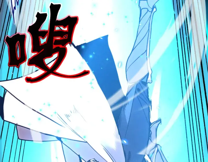 《高武：登陆未来一万年》第295话 真身图18
