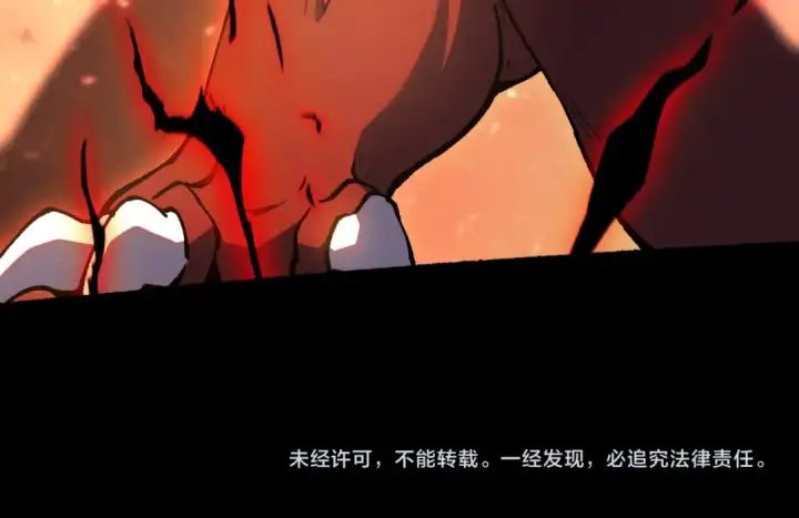《高武：登陆未来一万年》第295话 真身图182
