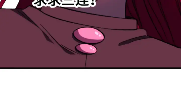 《高武：登陆未来一万年》第295话 真身图186