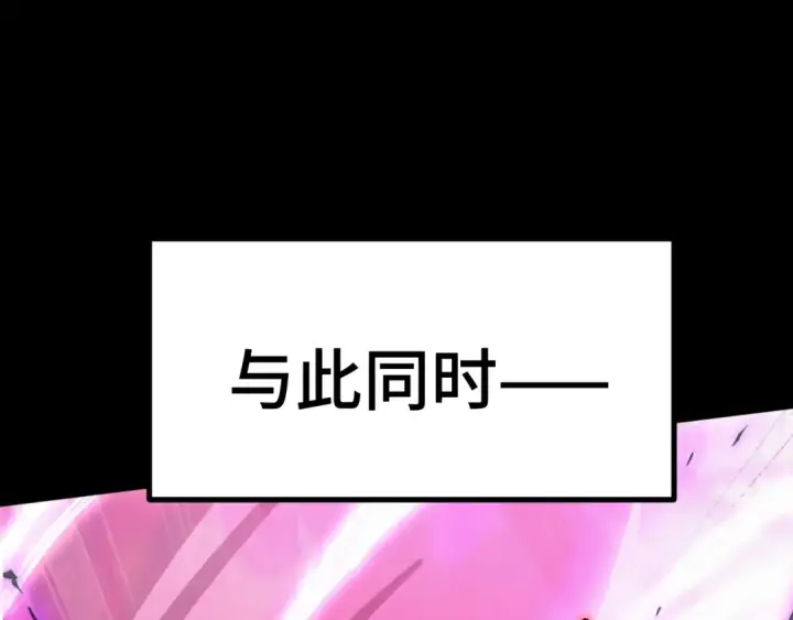 《高武：登陆未来一万年》第295话 真身图26