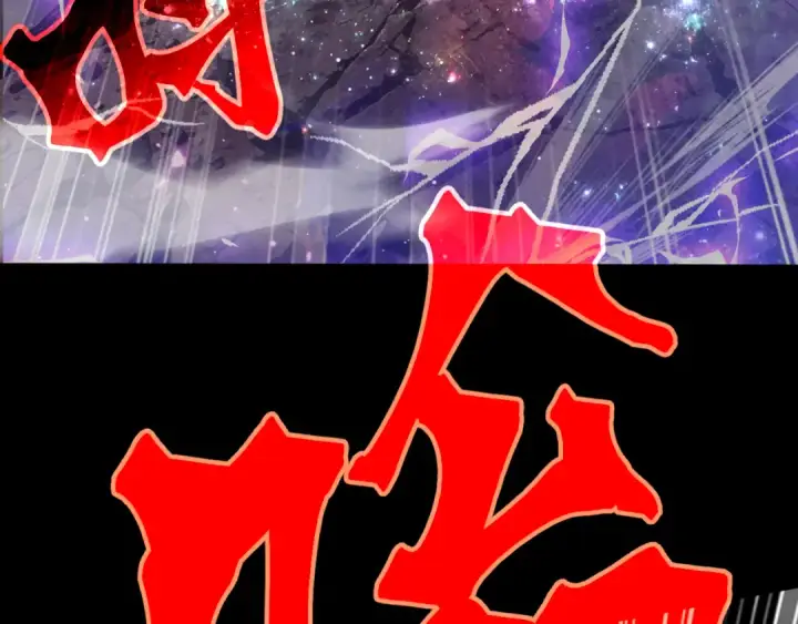 《高武：登陆未来一万年》第295话 真身图30