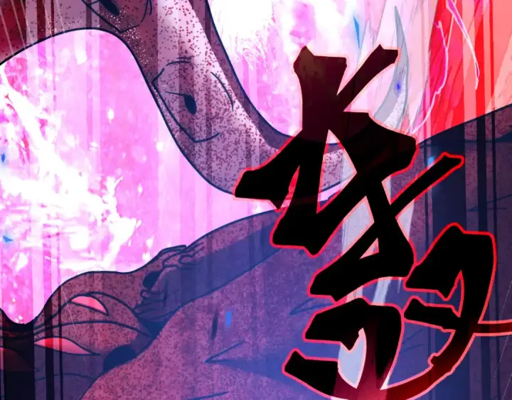 《高武：登陆未来一万年》第295话 真身图37