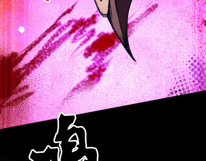 《高武：登陆未来一万年》第295话 真身图46