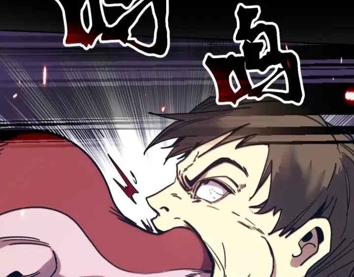 《高武：登陆未来一万年》第295话 真身图47