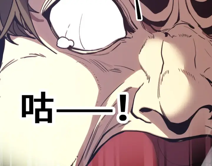 《高武：登陆未来一万年》第295话 真身图50