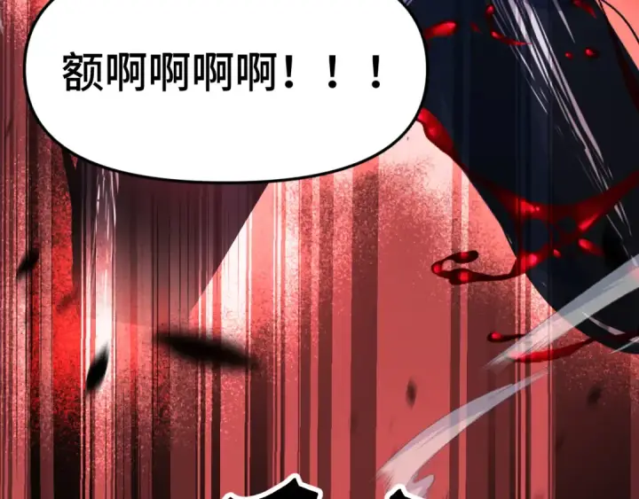 《高武：登陆未来一万年》第295话 真身图55