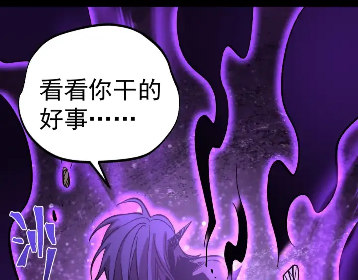 《高武：登陆未来一万年》第296话 击碎图100