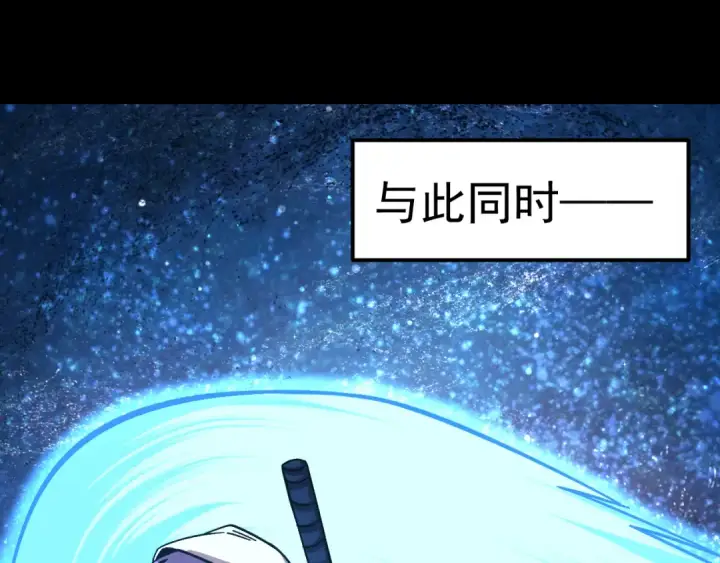 《高武：登陆未来一万年》第296话 击碎图126