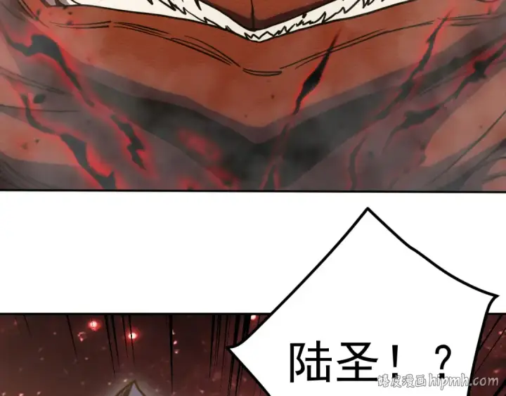 《高武：登陆未来一万年》第296话 击碎图16