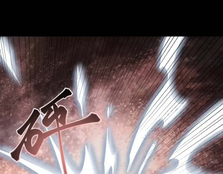 《高武：登陆未来一万年》第296话 击碎图166