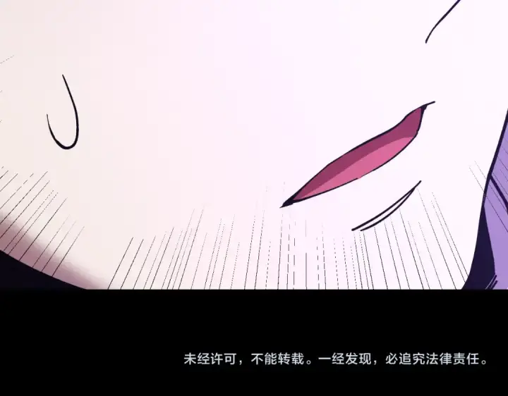 《高武：登陆未来一万年》第296话 击碎图185