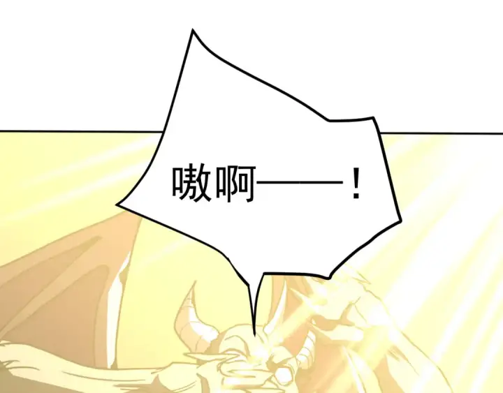 《高武：登陆未来一万年》第296话 击碎图28