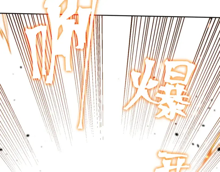 《高武：登陆未来一万年》第296话 击碎图42