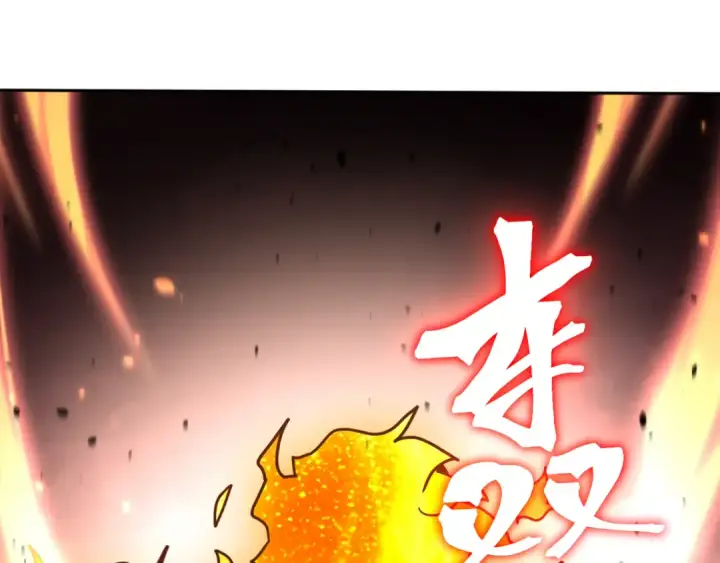 《高武：登陆未来一万年》第296话 击碎图46