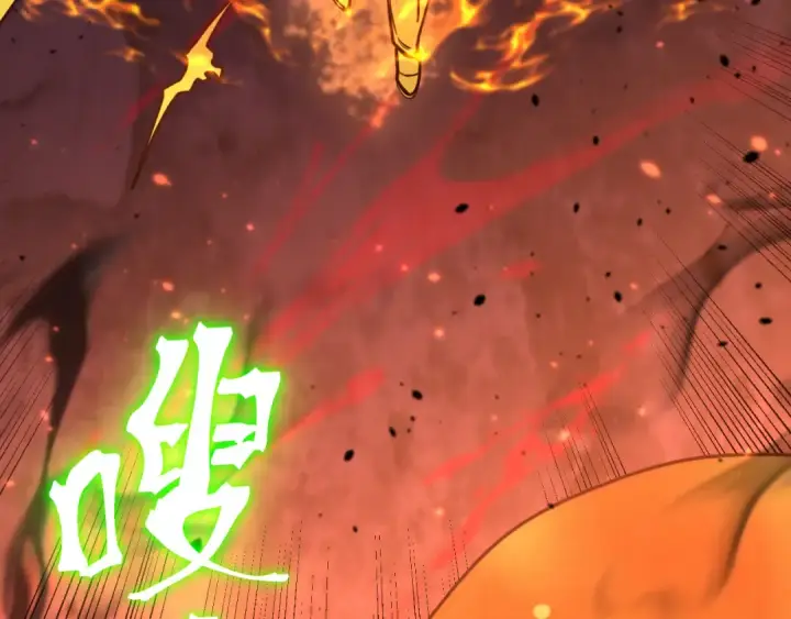 《高武：登陆未来一万年》第296话 击碎图53
