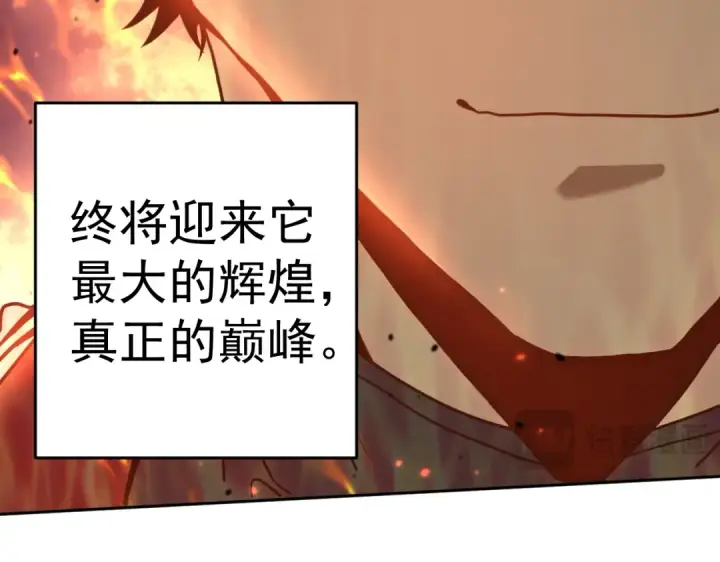 《高武：登陆未来一万年》第296话 击碎图65