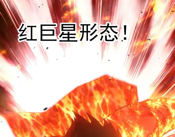 《高武：登陆未来一万年》第296话 击碎图71