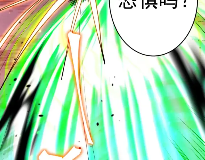 《高武：登陆未来一万年》第296话 击碎图84