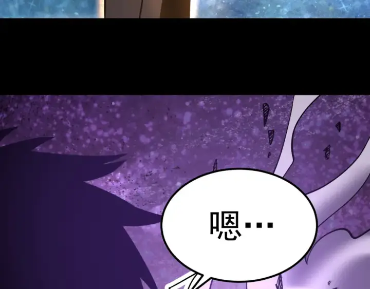 《高武：登陆未来一万年》第296话 击碎图95