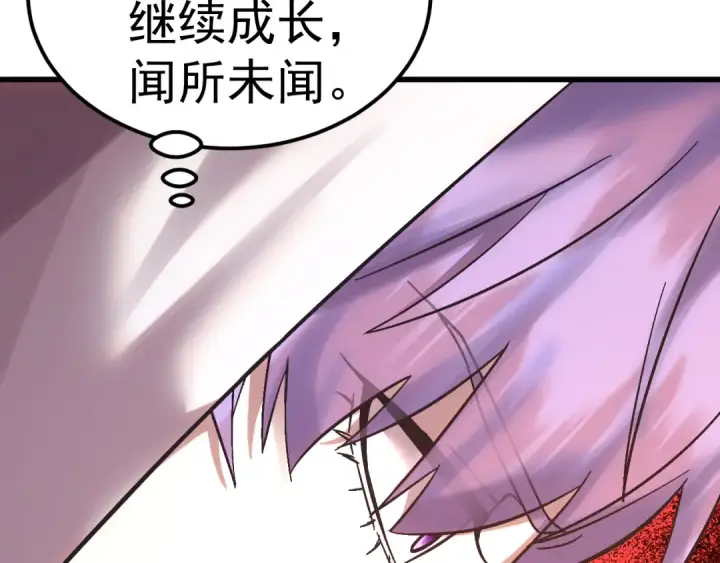 《高武：登陆未来一万年》第297话 收获图129
