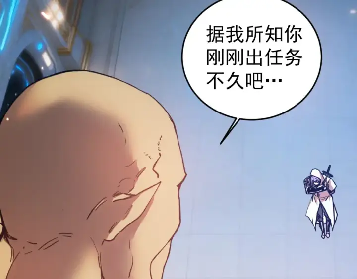 《高武：登陆未来一万年》第297话 收获图154