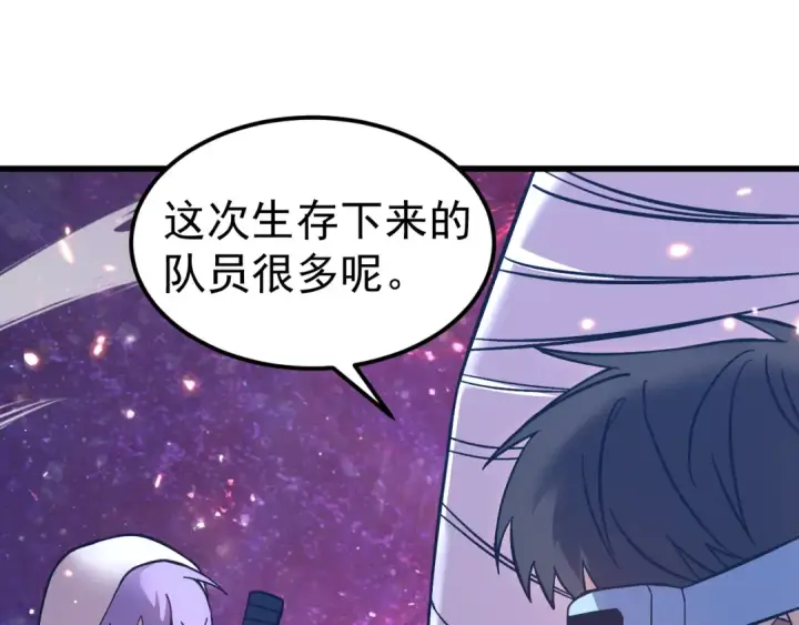 《高武：登陆未来一万年》第297话 收获图86
