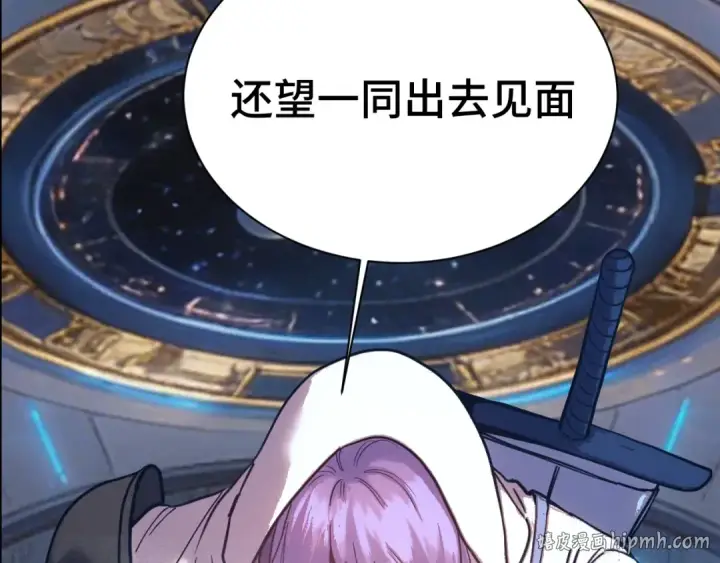 《高武：登陆未来一万年》第298话 核实图24