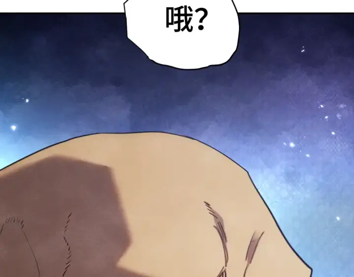 《高武：登陆未来一万年》第298话 核实图28