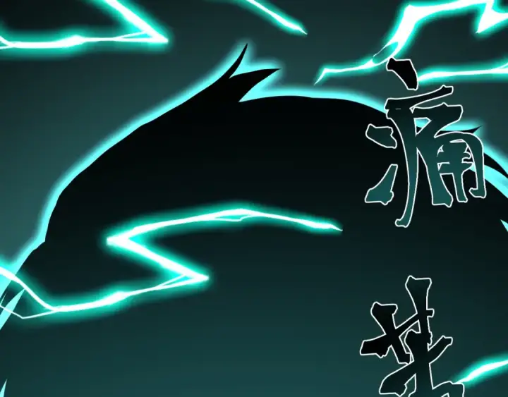 《高武：登陆未来一万年》第299话 进化图100
