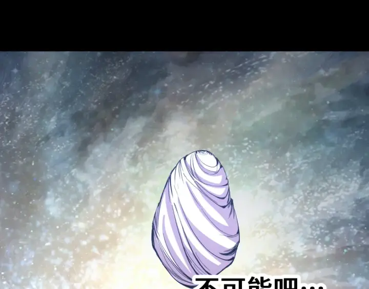 《高武：登陆未来一万年》第299话 进化图5