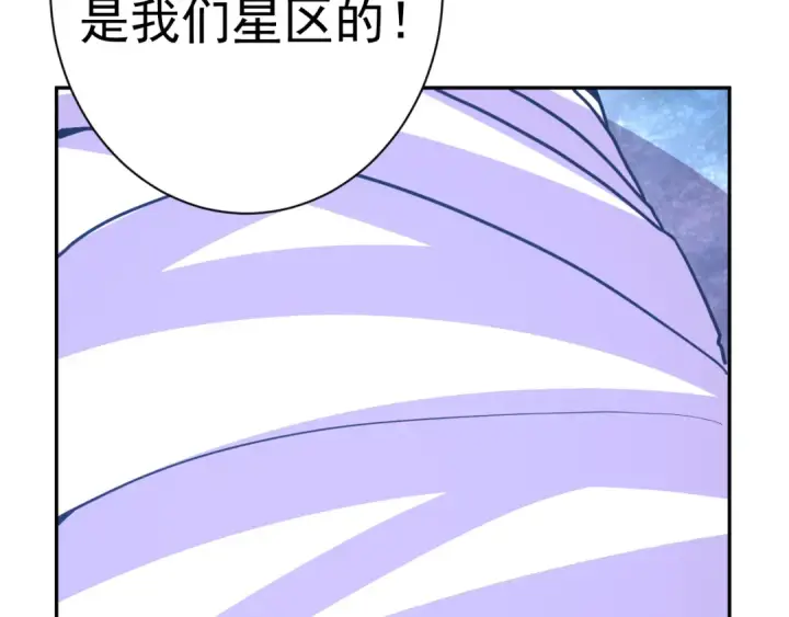 《高武：登陆未来一万年》第299话 进化图51