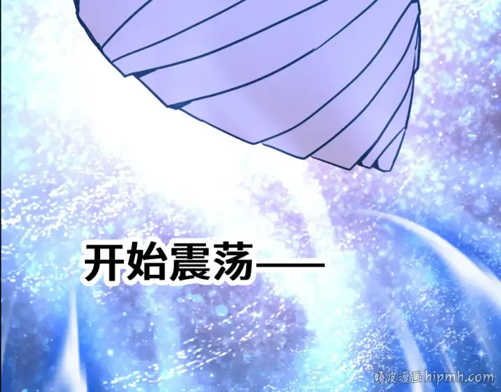 《高武：登陆未来一万年》第299话 进化图64