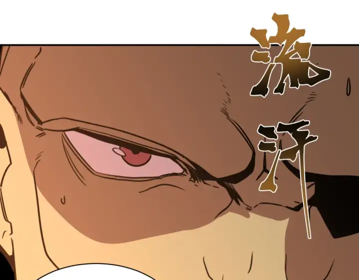 《高武：登陆未来一万年》第299话 进化图86