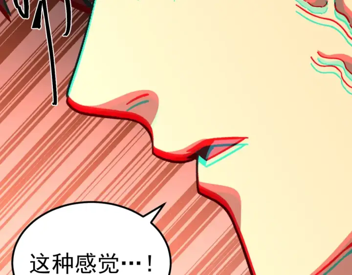 《高武：登陆未来一万年》第300话 异化体图110