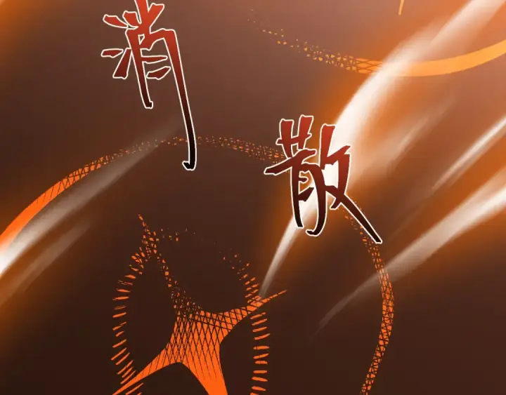 《高武：登陆未来一万年》第300话 异化体图124