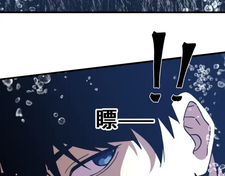 《高武：登陆未来一万年》第300话 异化体图149