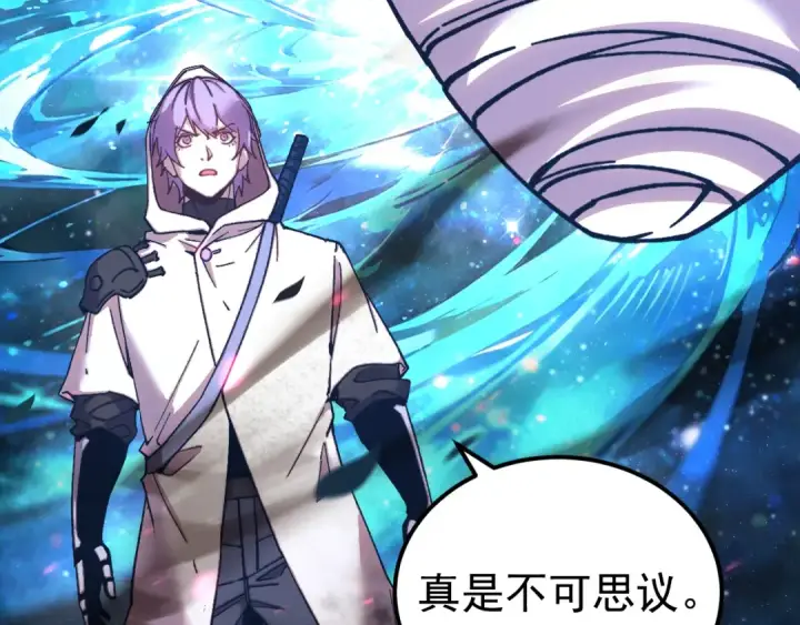 《高武：登陆未来一万年》第300话 异化体图47