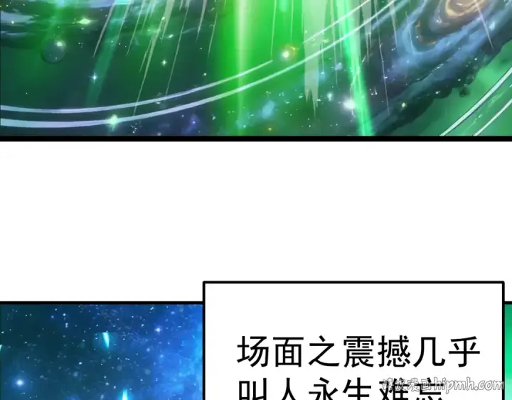 《高武：登陆未来一万年》第300话 异化体图8