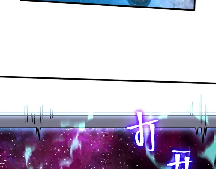 《高武：登陆未来一万年》第301话 不速之客图134