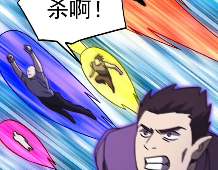 《高武：登陆未来一万年》第301话 不速之客图139